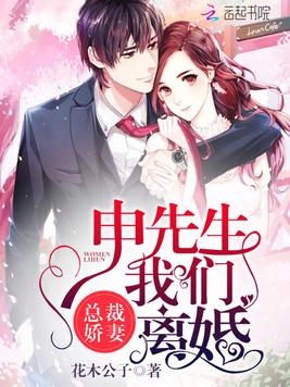 《一缕白月光》官方封面
