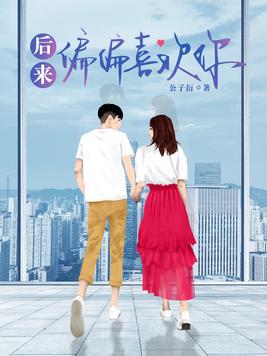 《Hello,小甜心》官方封面