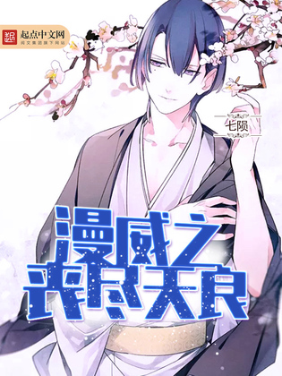 《从漫威开始》官方封面