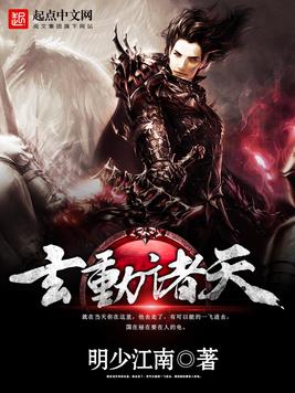 《系统带我穿万界》官方封面