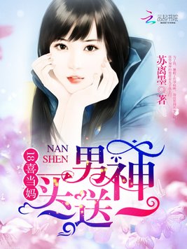 《那时你是我的一往情深》官方封面