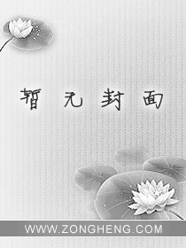 《她偿》官方封面