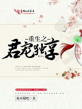 《不虐了发糖去》官方封面