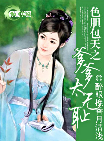 《相公别无耻：蜜宠可爱小兔子》官方封面