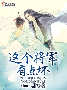 《穿越不可能这么简单》官方封面