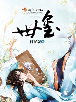 《世玺》官方封面