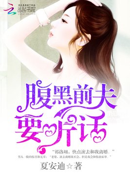 《只要老婆原谅我》官方封面