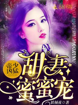 《这女人我罩着》官方封面