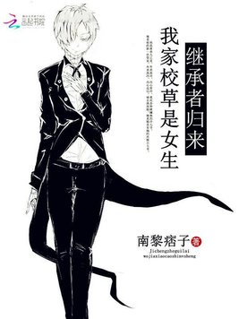《他从时光深处来》官方封面
