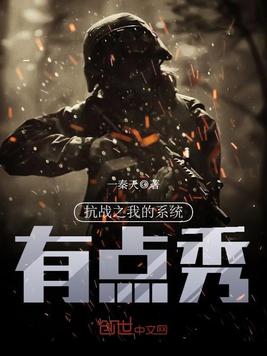 《穿越战场,开局用98K激活系统》官方封面